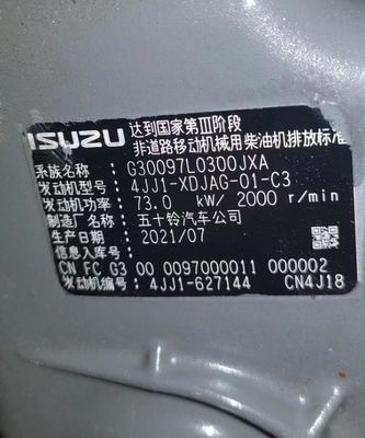 Części samochodowe Zgromadzenie silnika 4JJ1 Silnik Grabarz Silnik Assy dla Isuzu Hitachi